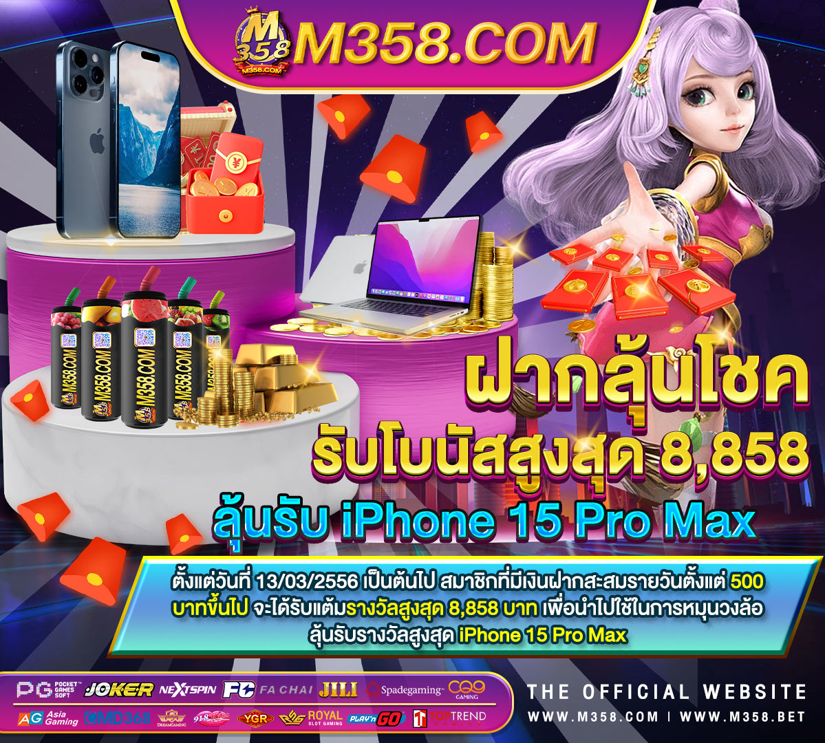 เว็ปเกมออนไลน์ ไดเงินจริง เครดิตฟรี ไม่มีขันต่ำ กิจกรรมเพียบ เกมเงิน banca